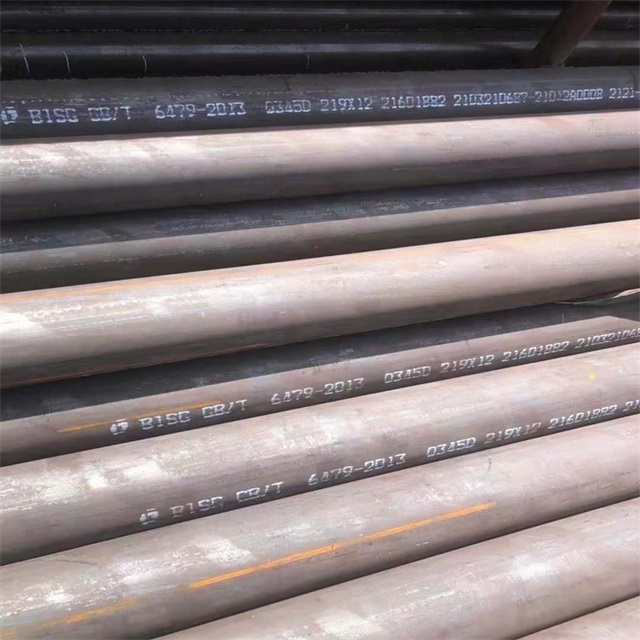 盐城6479无缝钢管